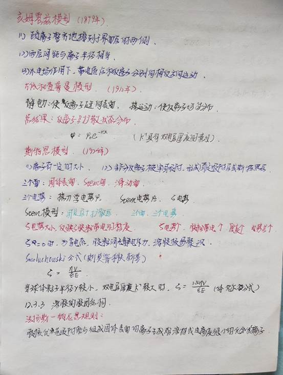 微信图片_20200627161854