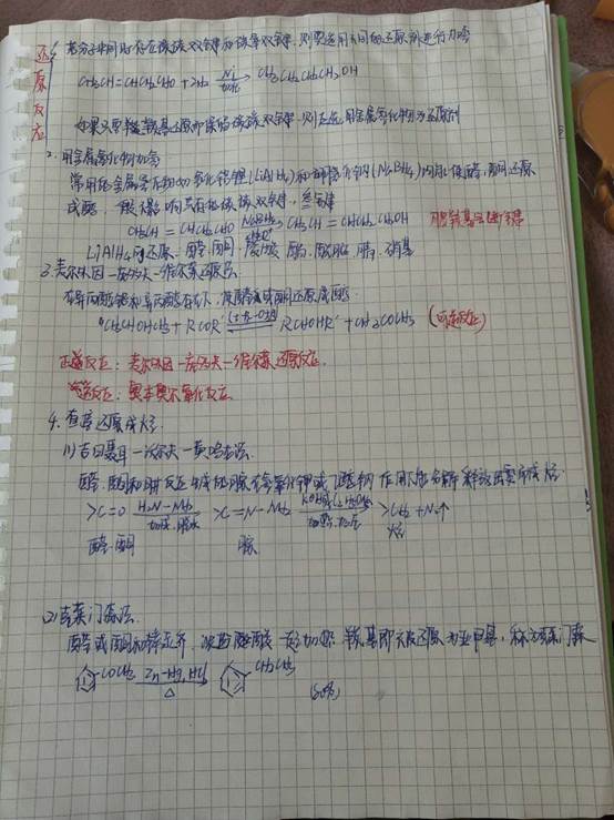 微信图片_20200628100853