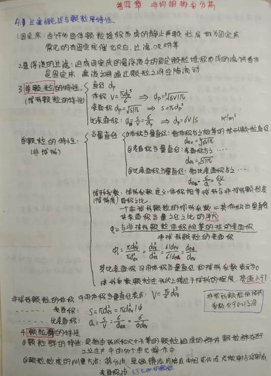 微信图片_20200627162922