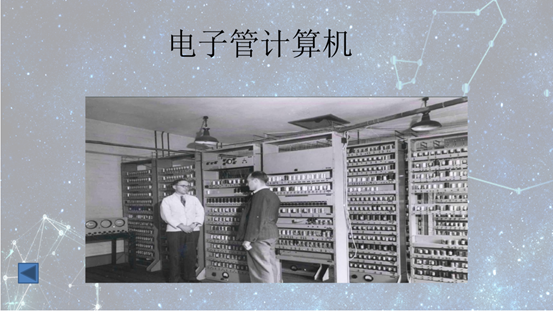 19环境生态工程2班忻雅娜计算机课程作业_03