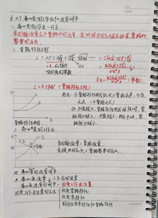 微信图片_20200627161901