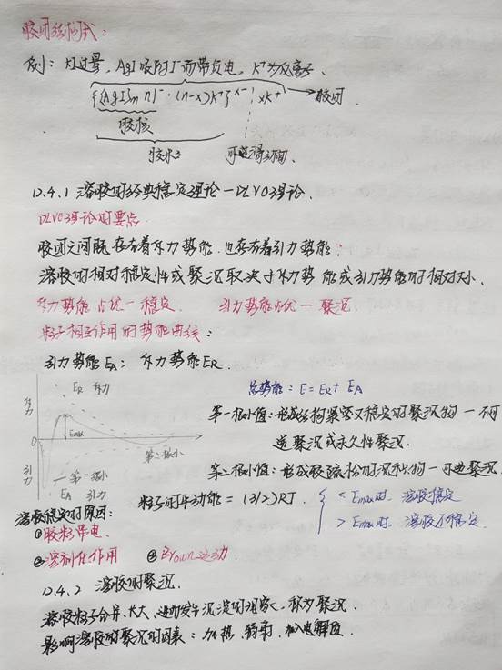 微信图片_20200627161845