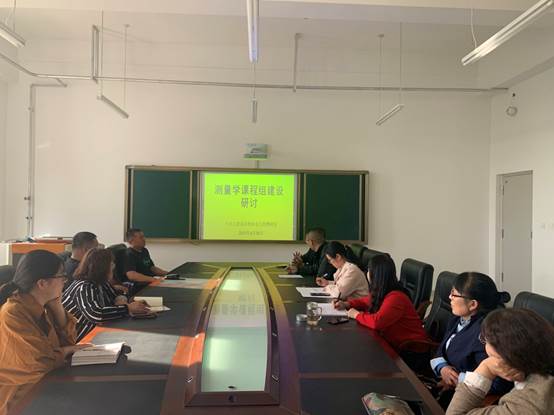 说明: E:\水利水电工程教研室\教研活动\2020-2021学年第二学期\2021.4.20 测量学课程组建设研讨\微信图片_20210420174630.jpg