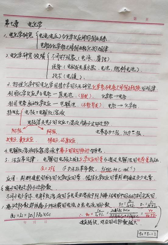 微信图片_20200627161837