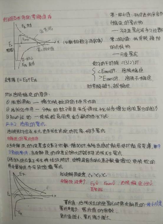 微信图片_20200627162909